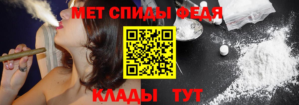 АМФЕТАМИН 98% Якутск