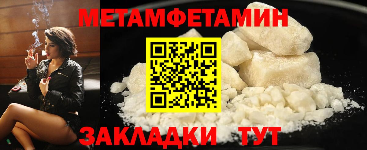 Амфетамин  Amphetamine 98%  Вход с VPN  Якутск  Amphetamine 