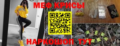 прущие крисы Изобильный