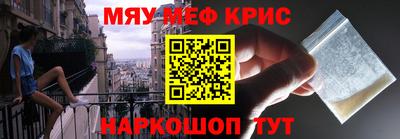 прущие крисы Изобильный