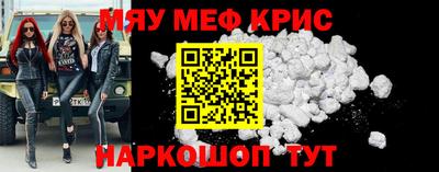 спайс Ипатово