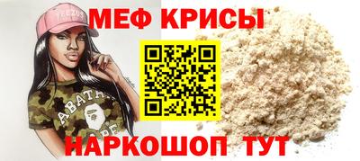 прущий лед Ирбит