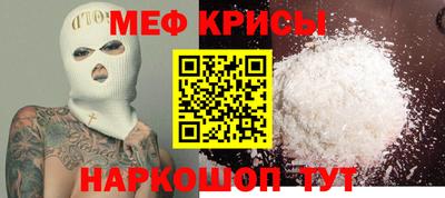 прущий лед Ирбит