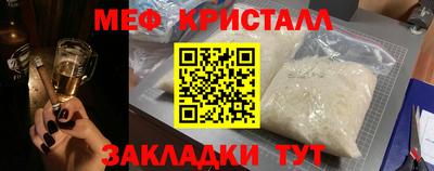 прущий лед Ирбит