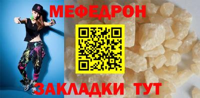 спайс Ипатово