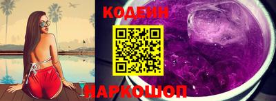 прущие крисы Изобильный