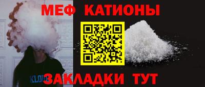 спайс Ипатово