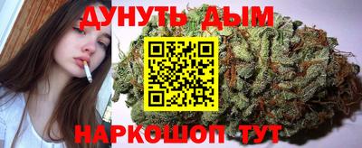 спайс Ипатово
