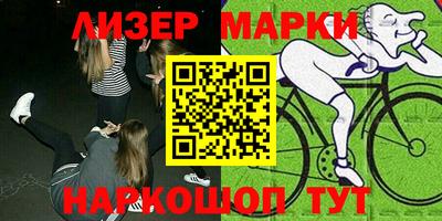 спайс Ипатово