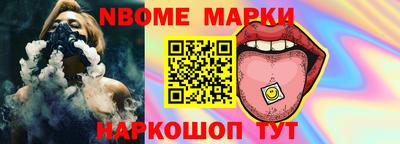 спайс Ипатово