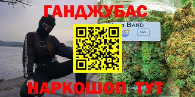 спайс Ипатово