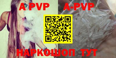 прущие крисы Изобильный