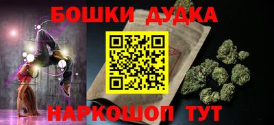 спайс Ипатово