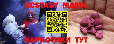 спайс Ипатово