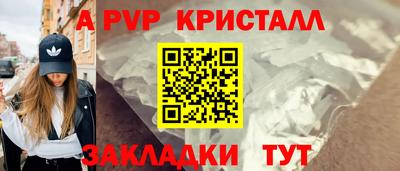 прущие крисы Изобильный