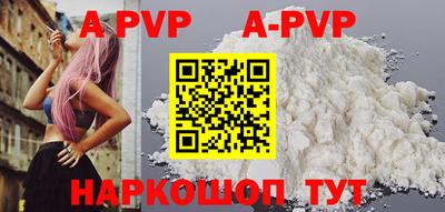 прущие крисы Изобильный