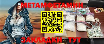 спайс Ипатово