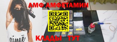 спайс Ипатово