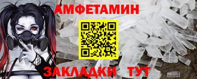 спайс Ипатово