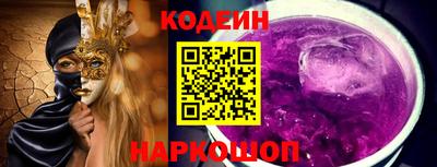 прущие крисы Изобильный
