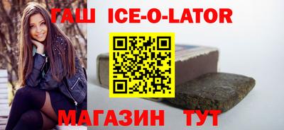 прущий лед Ирбит