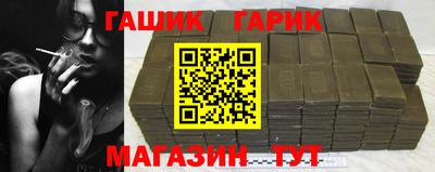 спайс Ипатово