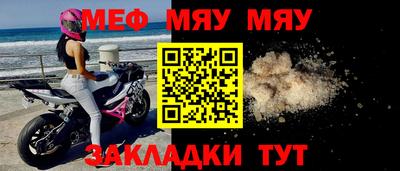 спайс Ипатово