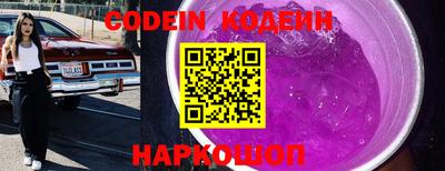 прущие крисы Изобильный