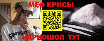 спайс Ипатово
