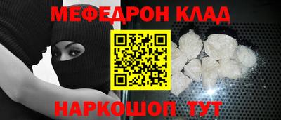 прущий лед Ирбит