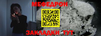 прущий лед Ирбит