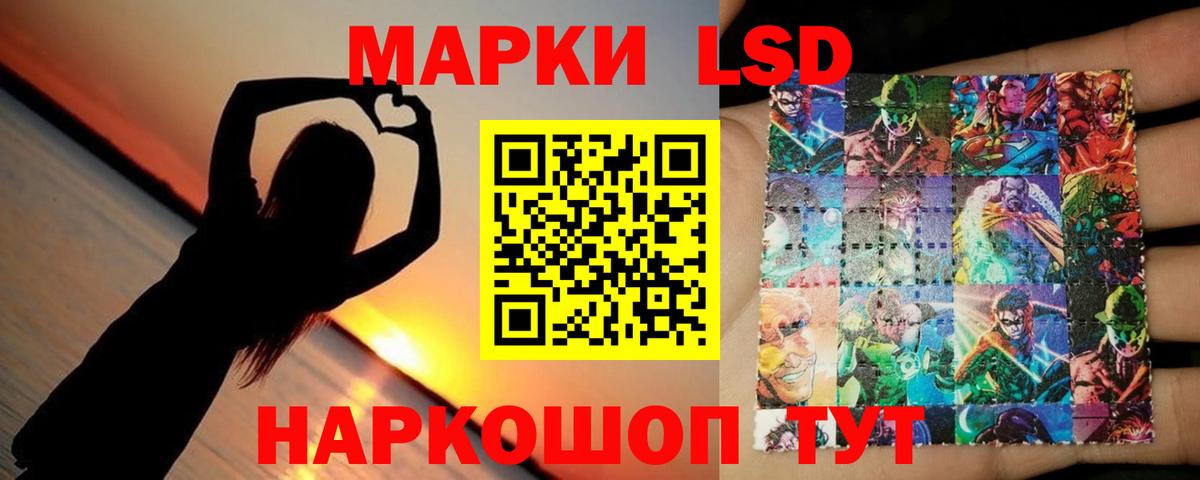 Якутск  ЛСД экстази ecstasy  ЛСД экстази  Вход с VPN 