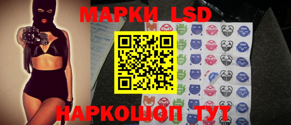 Лсд 25 экстази ecstasy Якутск