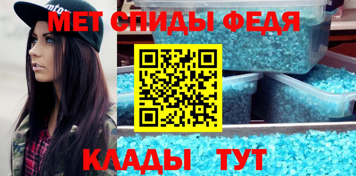 Якутск  Первитин пудра  Первитин пудра  Вход с VPN 