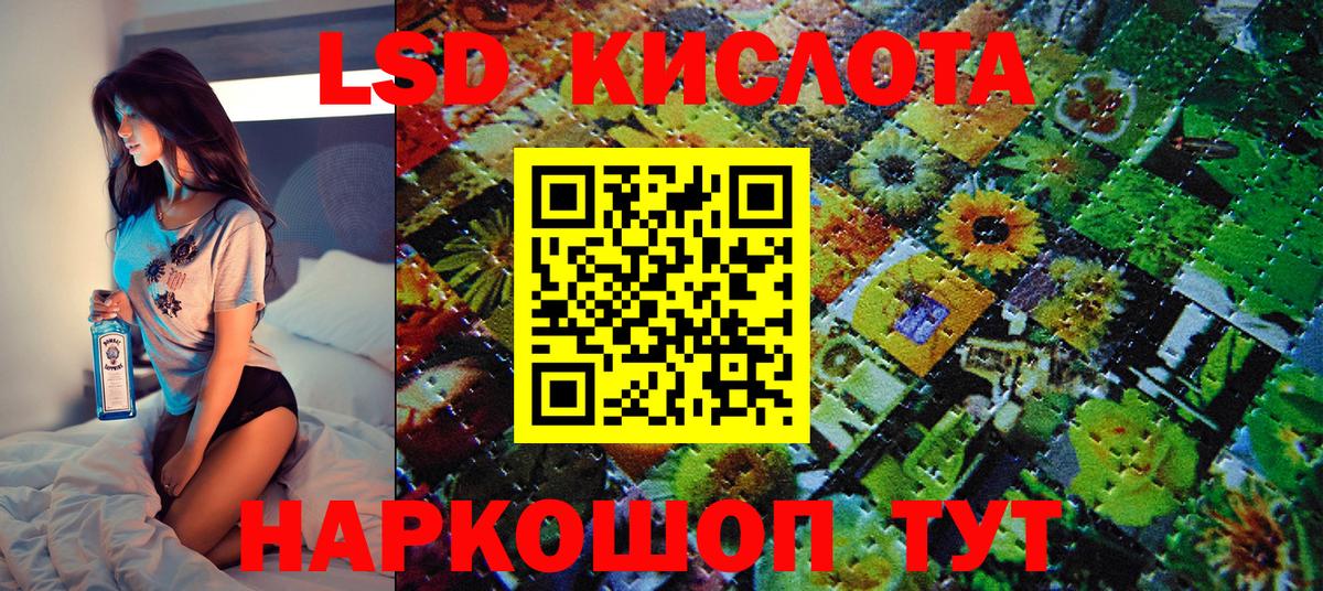 Марки 25I-NBOMe 1,8мг Якутск