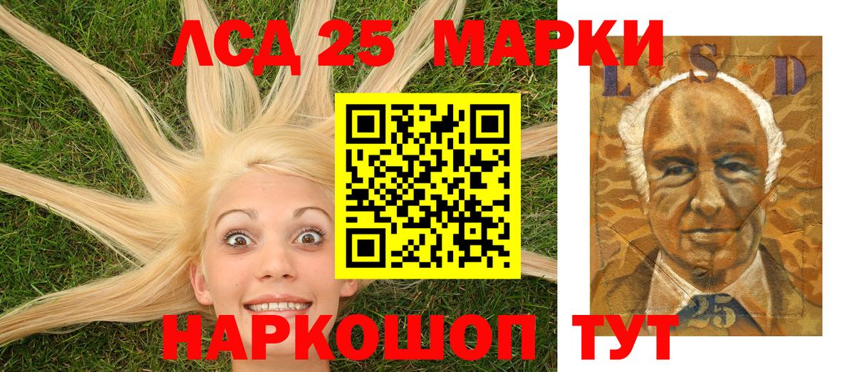 Наркотические марки 1500мкг  Вход с VPN  Наркотические марки  Якутск 