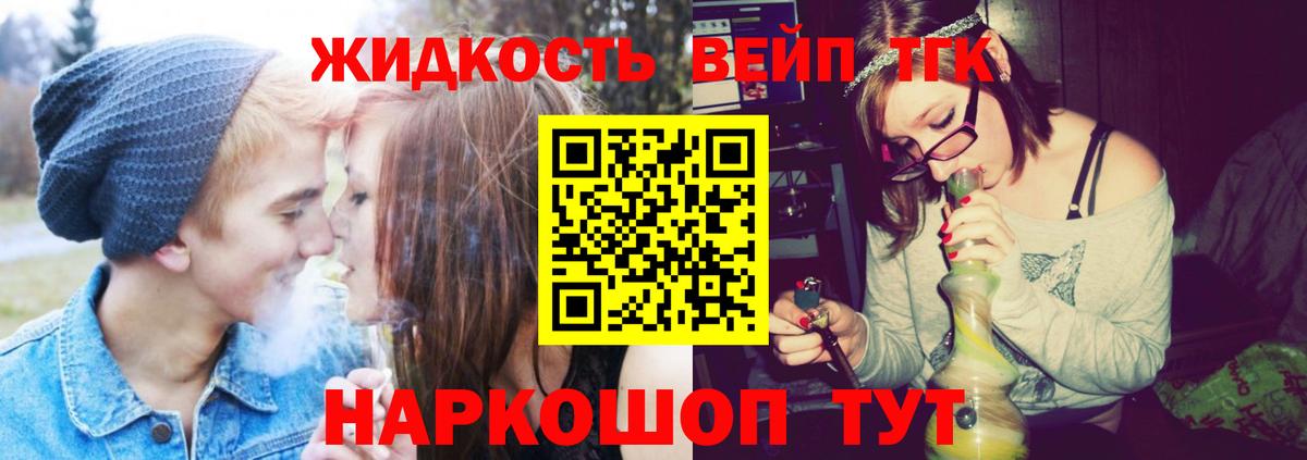 ТГК Wax Якутск